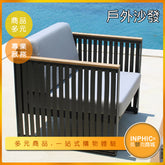 INPHIC-單人沙發椅 戶外 桌椅 戶外椅 戶外沙發 戶外沙發 北歐單人沙發 露天防雨沙發-AAF001104A